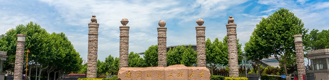 南京信息工程大學(xué)凍干機(jī)應(yīng)用