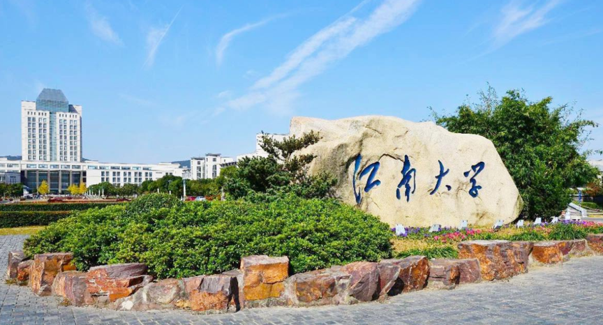 江南大學(xué)安捷倫紫外可見(jiàn)分光光度計(jì)CARY3500案例