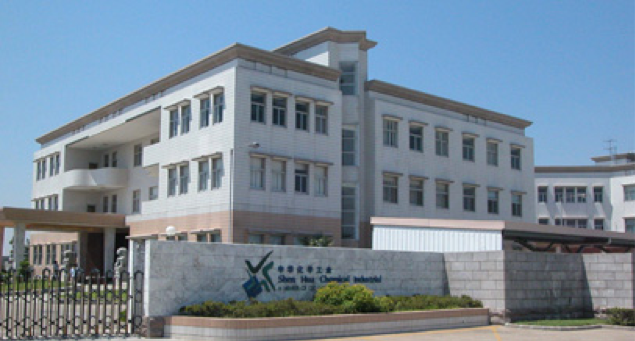 臺橡(南通)實(shí)業(yè)關(guān)于安捷倫紫外分光光度計cary60的應(yīng)用