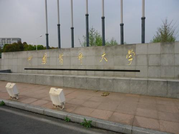 中國藥科大學(xué)招標(biāo)采購安捷倫紫外分光光度計cary3500